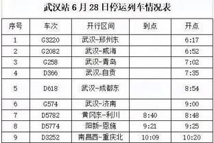 半岛iosapp官网截图4